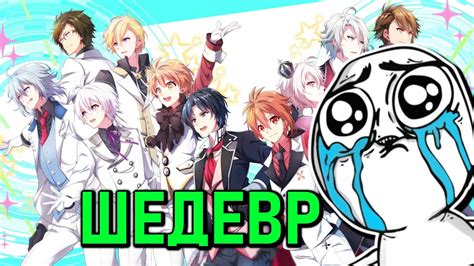 Секреты идолов оку