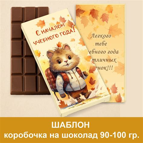Секреты использования символа коробочки со стрелкой на Wildberries