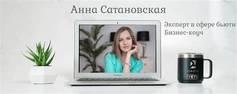 Секреты открытия