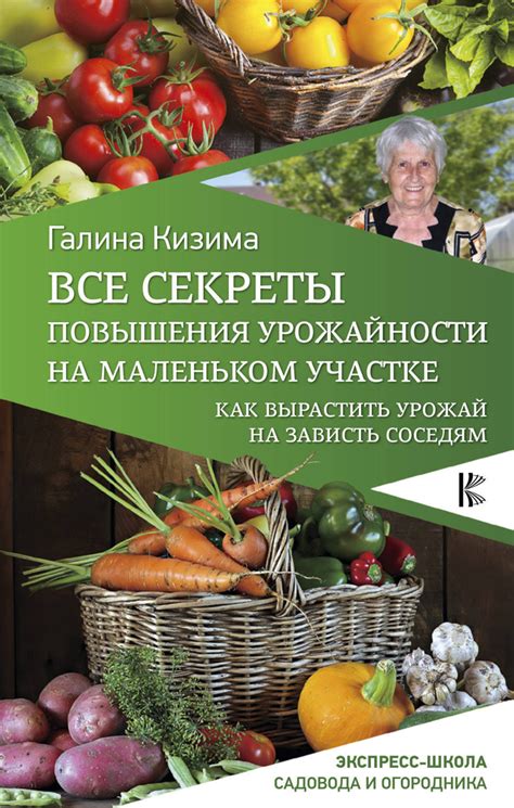 Секреты повышения КД