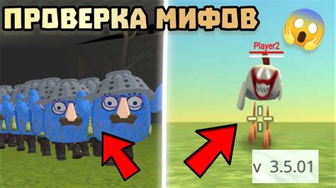 Секреты создания захватывающих мифов в игре Chicken Gun