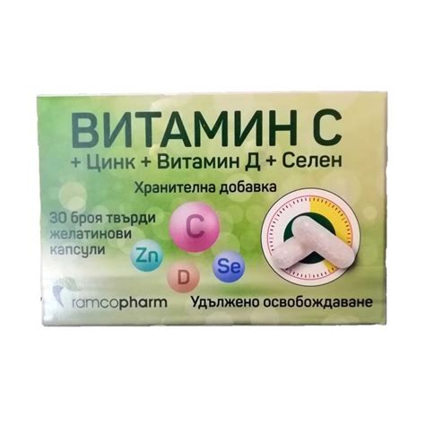 Селен и витамин D: взаимодействие для здоровья костей