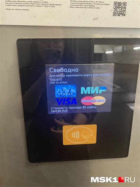 Сервисные кассы на станциях московского метро: где их найти