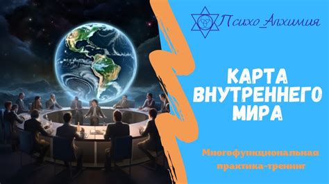 Сигналы внутреннего мира