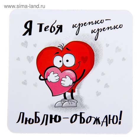 Символика фразы "Я тебя люблю очень сильно"