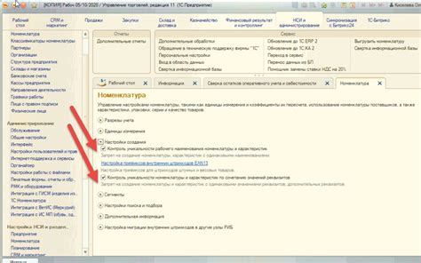 Синхронизация данных и работа с расширениями