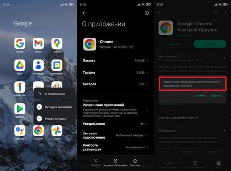 Скачивание приложения на Android устройство