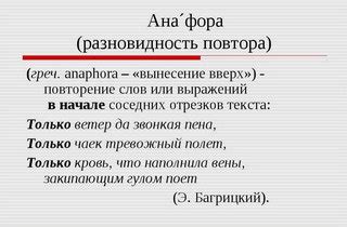 Слово "выращенный" в литературе