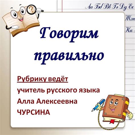 Слово "чувиха" в русской лексике