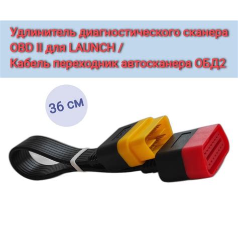 Сломались контакты в розетке диагностического сканера