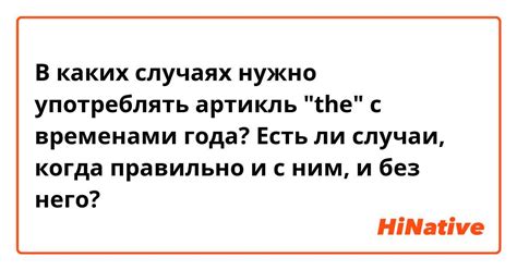 Случаи, когда нужно подождать с сбором ячменя