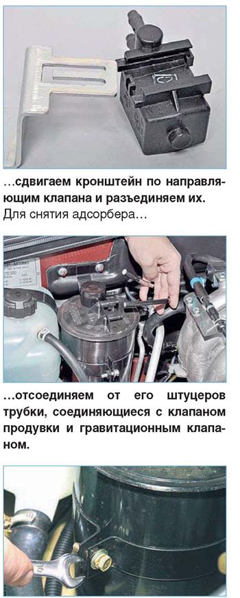 Снятие элементов системы