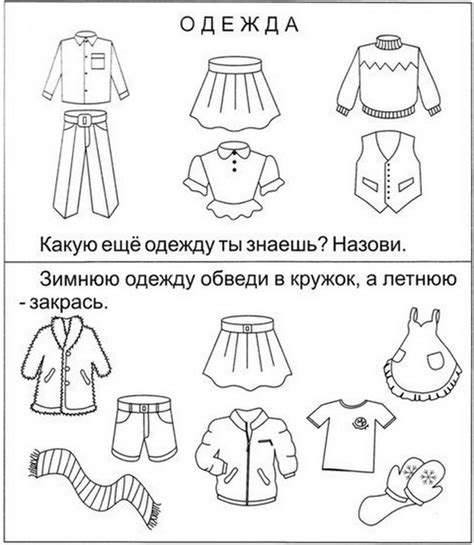 Советы по декорированию и раскраске