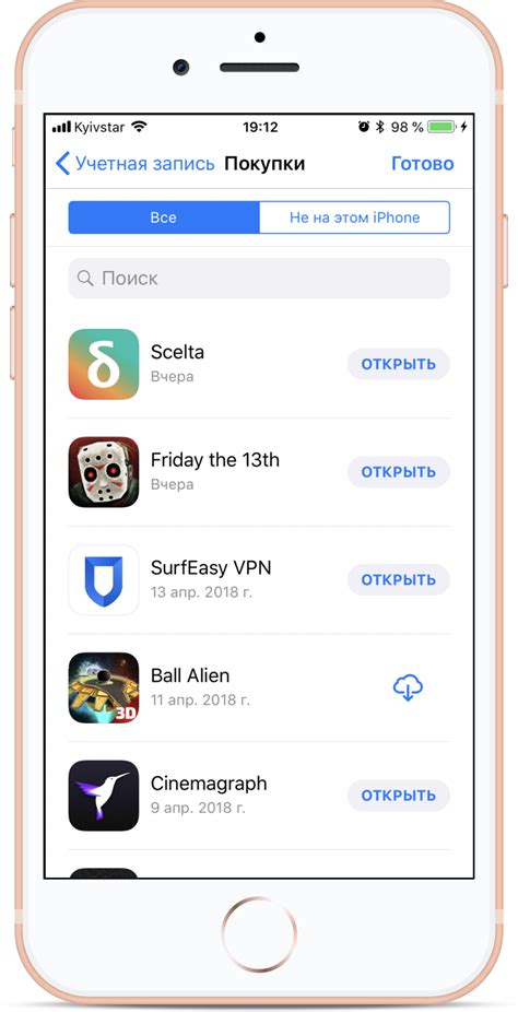 Советы по смене региона в App Store