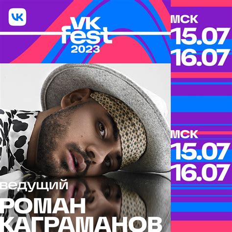 Советы по удалению синей точки в VK