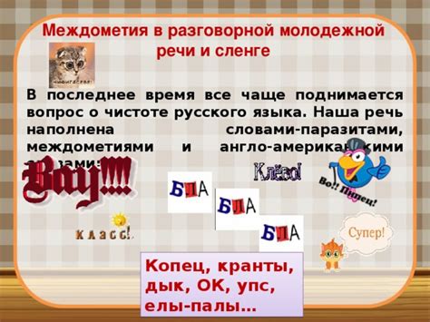 Современное значение "хз" в молодежной речи