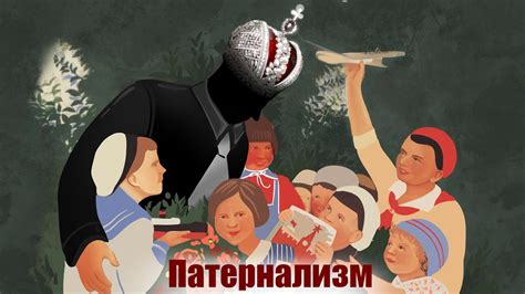 Современное положение