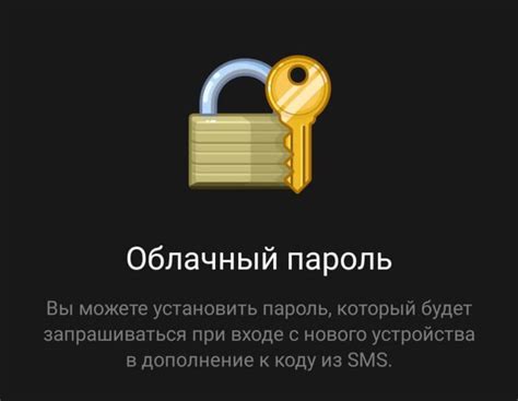 Создайте новый пароль и сохраните его в надёжном месте