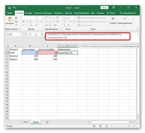 Создание Функции Уголок в Excel