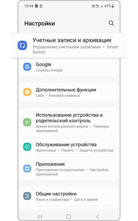 Создание аккаунта и добавление устройства