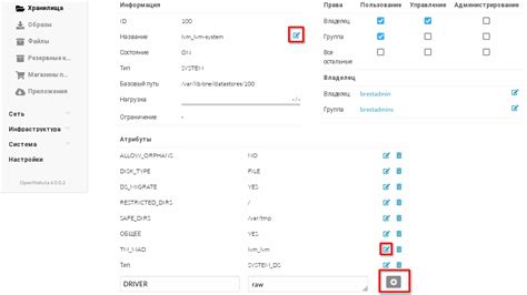 Создание и настройка счетчиков