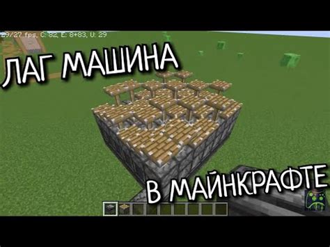 Создание корпуса и крыла лаг машины