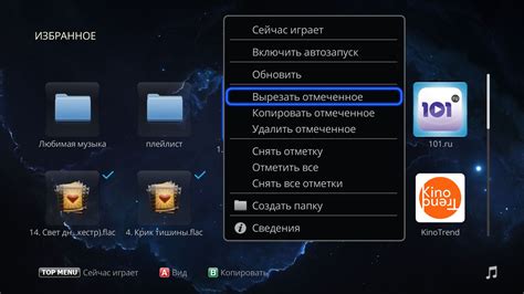 Создание плейлиста для IPTV Player