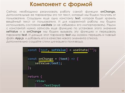 Создание списка FDN