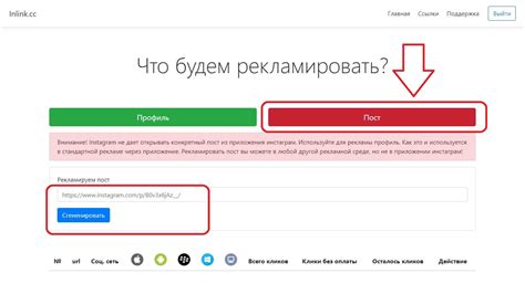 Создание ссылки на пост
