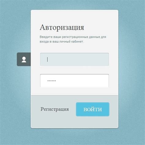 Создание учетной записи в игре