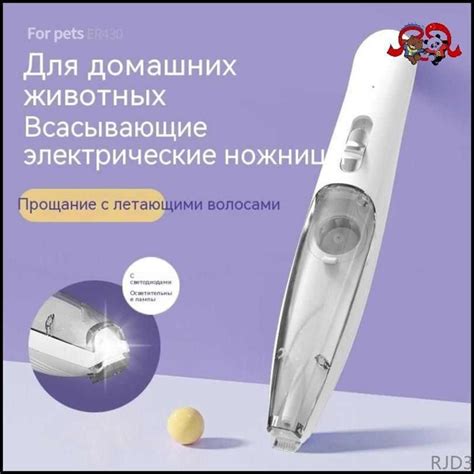 Создание ушей и лапок