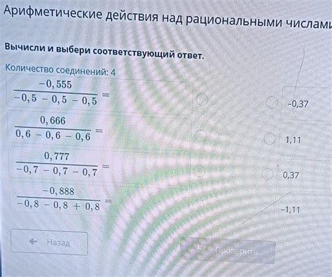 Соответствующий ответ