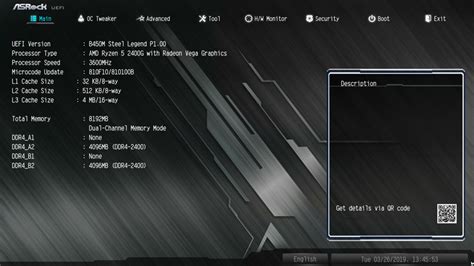 Сохранение изменений в UEFI ASRock B450
