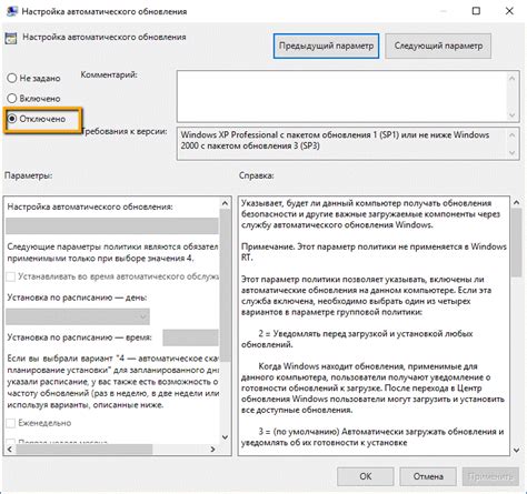 Сохранение изменений и подтверждение действия
