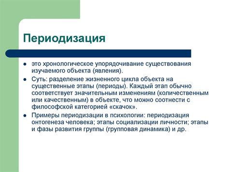 Способность ориентации