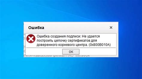 Способы исправления сетевых сбоев