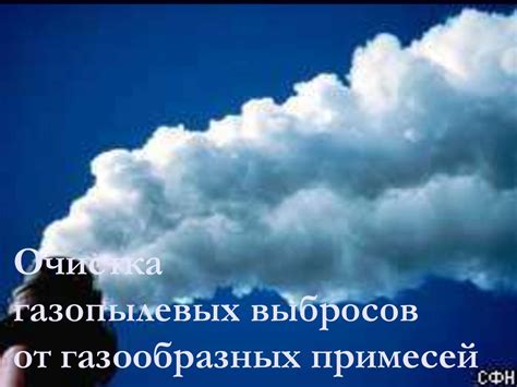 Способы предотвращения вытекания сока