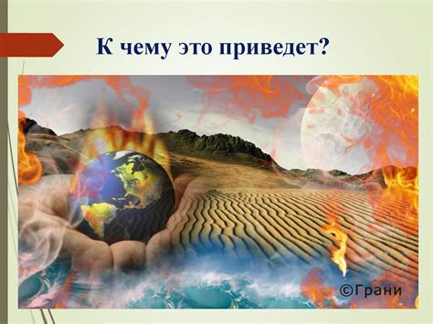 Способы предотвращения деформации