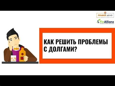 Способы решения проблем с подвижностью плиты