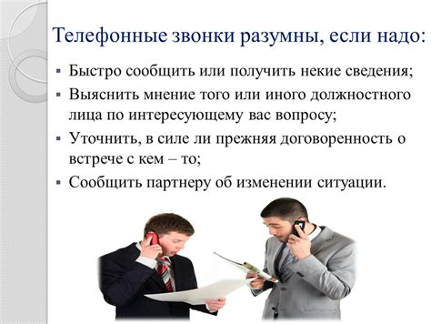 Способы устранения эхо в телефонных разговорах