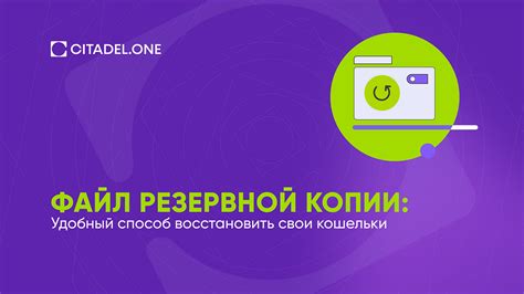 Способ 2: Использование резервной копии табло в Яндексе