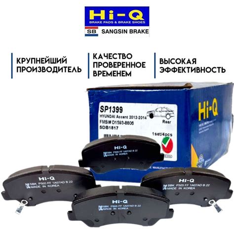 Сравнение Sangsin sp1399in и sp1399: