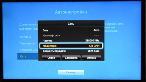 Стартовые настройки кабельного телевидения на телевизоре Samsung