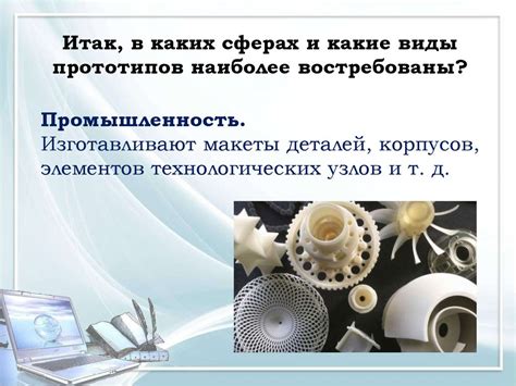 Сферы применения приводов