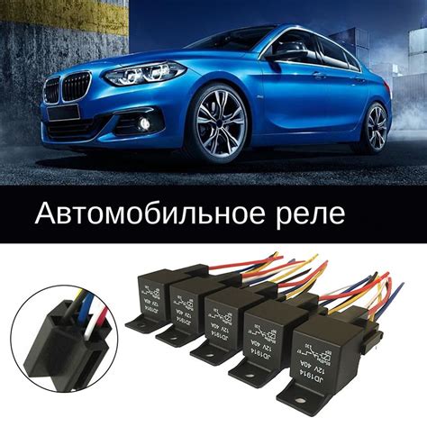 Сферы применения реле Chansin JD2912