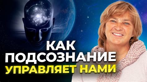 Тайная сила слов младенца