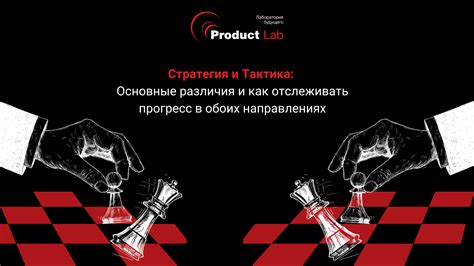 Тактика и стратегия кооперативной игры
