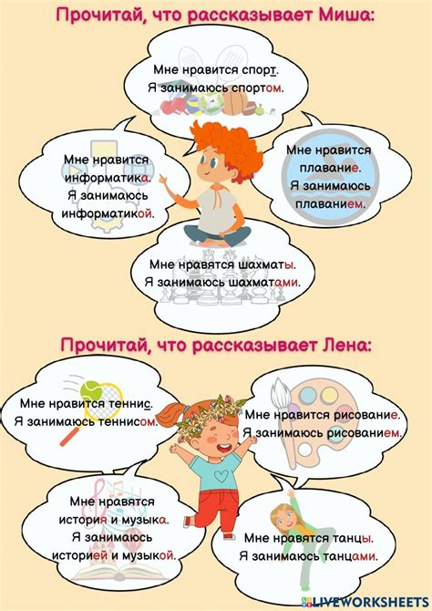 Творительный падеж