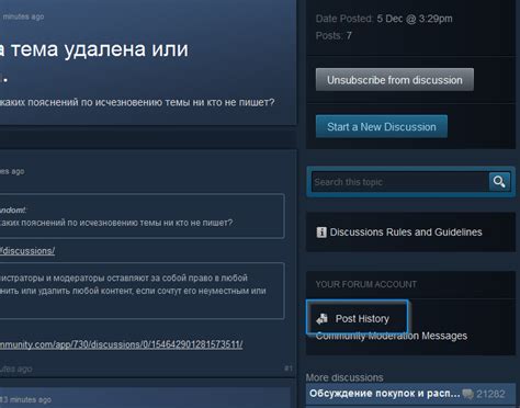 Тема успешно удалена!