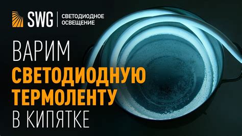 Тест на термостойкость